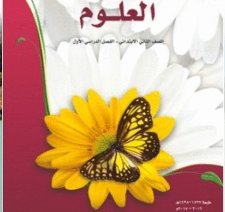 English 1 (14)