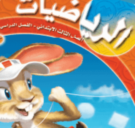 تصميم بدون عنوان (3)