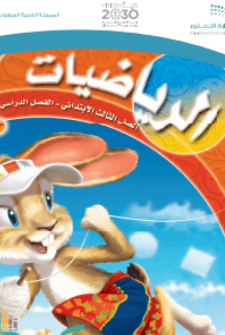تصميم بدون عنوان (3)