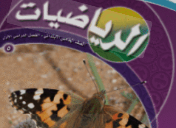 ‏لقطة الشاشة ١٤٤٧-٠٤-٢٦ في ١.٣٠.٥٠ ص