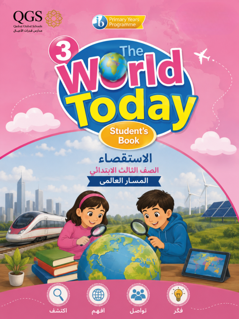 استقصاء
