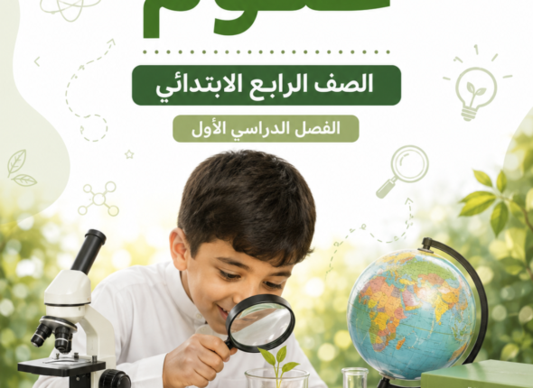 علوم