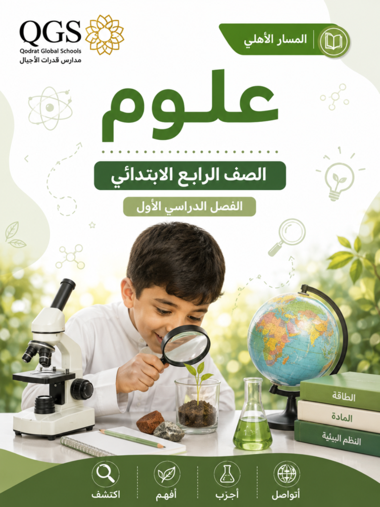 علوم