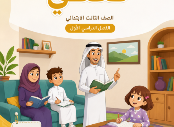 لغتي